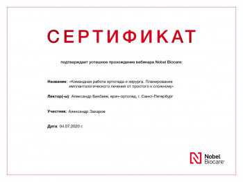 certificate