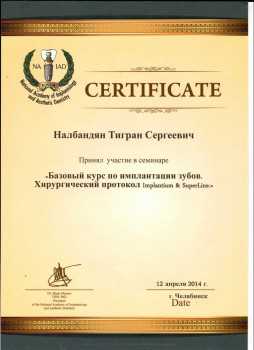 certificate