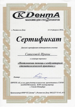 certificate