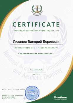 certificate