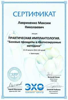 certificate