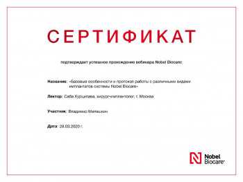 certificate