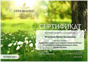 certificate