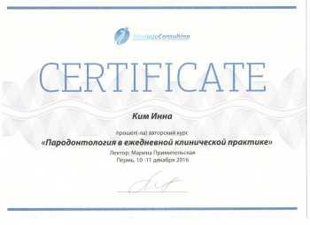 certificate
