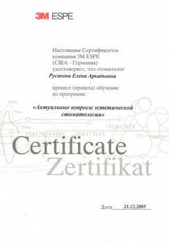 certificate
