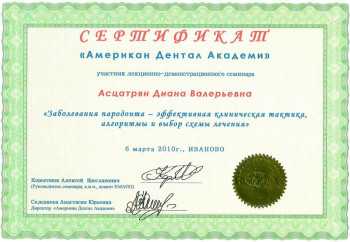 certificate