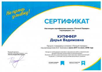 certificate