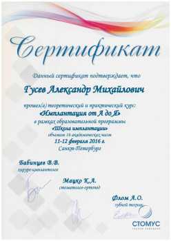 certificate
