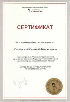 certificate