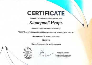 certificate