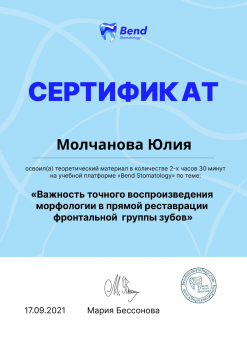 certificate
