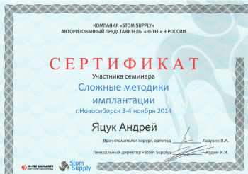 certificate