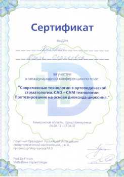 certificate