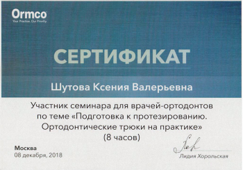 certificate