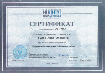 certificate