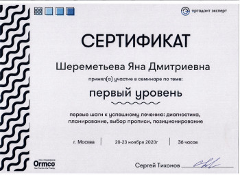 certificate