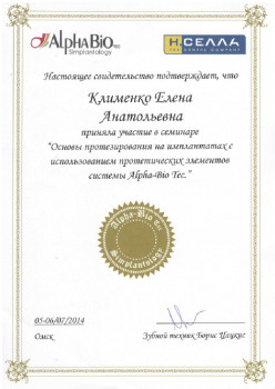 certificate