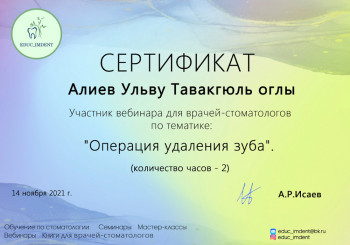 certificate