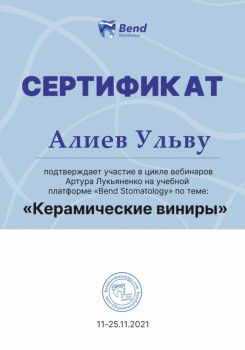 certificate