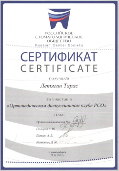 certificate