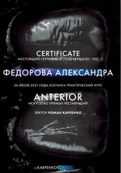 certificate