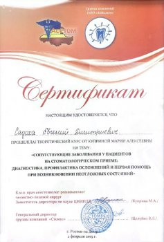 certificate