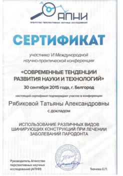 certificate