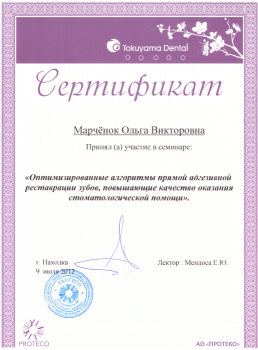 certificate