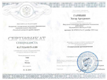 certificate