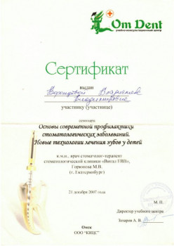 certificate