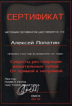 certificate