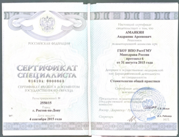 certificate