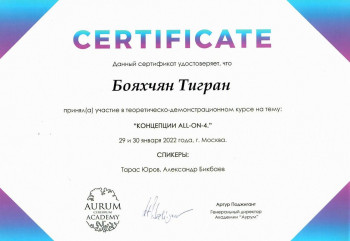 certificate