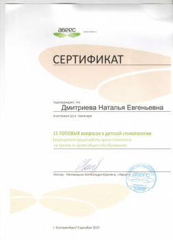 certificate