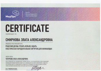 certificate