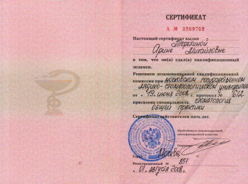 certificate