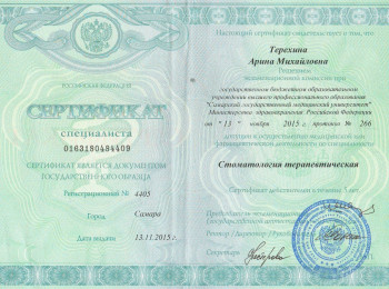 certificate