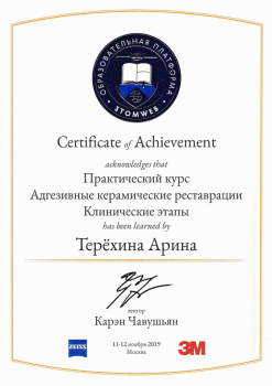 certificate
