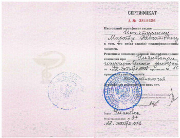 certificate