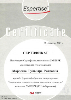 certificate