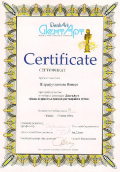 certificate
