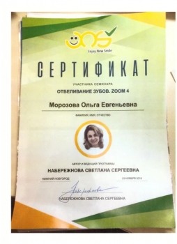 certificate