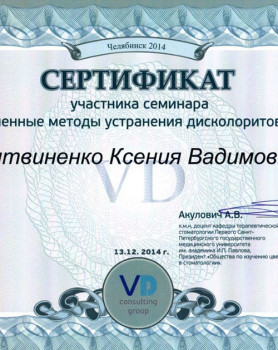certificate