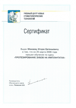 certificate