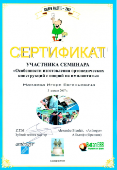 certificate