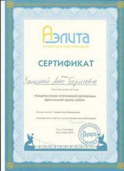 certificate