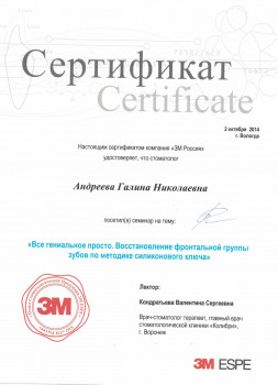 certificate