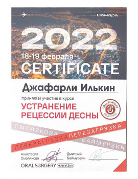 certificate