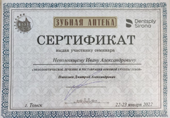 certificate