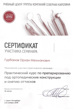 certificate
